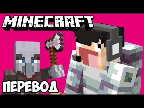 Видео: MINECRAFT Смешные моменты (перевод) 🚀 ПОДГОТОВКА К ПОЛЁТУ В КОСМОС (Майнкрафт)