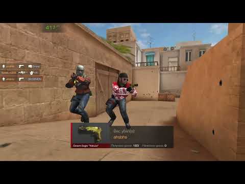 Видео: ПОКУПАЮ СКИНЫ С КОТОРЫХ МЕНЯ УБЬЮТ STANDKNIFE