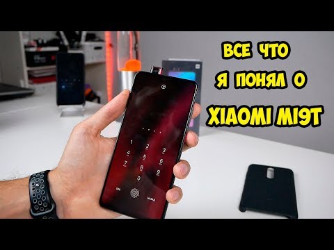 Видео: Месяц с Xiaomi Mi9T или Redmi K20  Что же таит в себе Xiaomi?