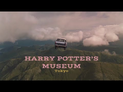 Видео: САМЫЙ БОЛЬШОЙ музей ГАРРИ ПОТТЕРА в Токио! Что внутри!?
