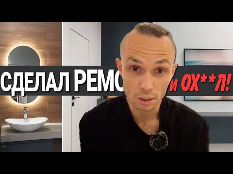 Видео: ЖК Альпийский квартал Сочи квартира с ремонтом 45м