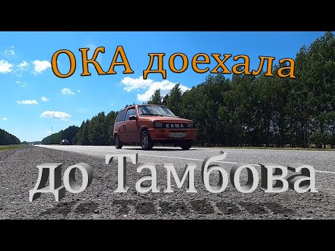 Видео: [9] Тамбов. Смотрю город, ищу подушку
