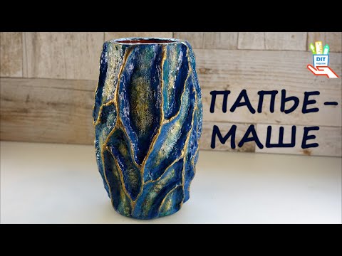 Видео: «Три Б» Ваза для цветов♻️[diy]