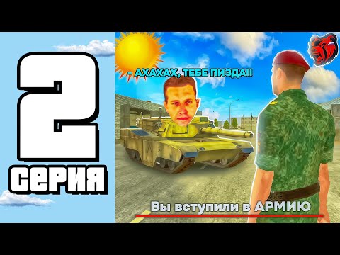 Видео: 🤑 ЛЕГКО ЗАРАБОТАЛ ПЕРВЫЙ МИЛЛИОН РУБЛЕЙ I ПОПРОБУЙ СПОСОБ I  ПУТЬ БОМЖА #2 ( BLACK RUSSIA )