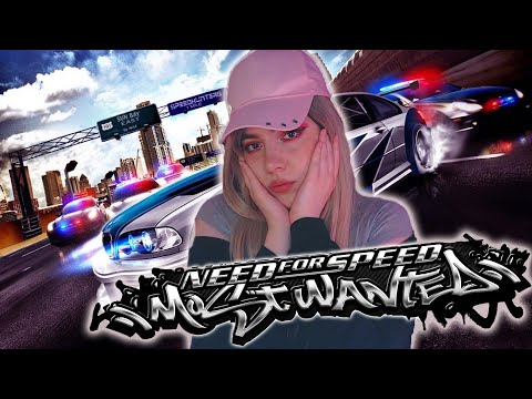 Видео: NEED FOR SPEED MOST WANTED  - закрываем все гонки НФС Мост Вантед на русском стрим #11
