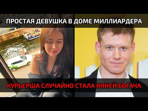Видео: Предательство жениха толкнуло Олесю Иванченко в дом с жестокими детьми и чужим отцом