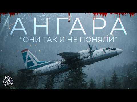Видео: Крупнейшая катастрофа в России с 2018 года. Ан-24 в Тынде.