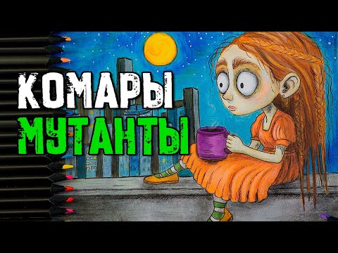 Видео: 4 РЕАЛЬНЫЕ СТРАШНЫЕ ИСТОРИИ. Доставщик Еды