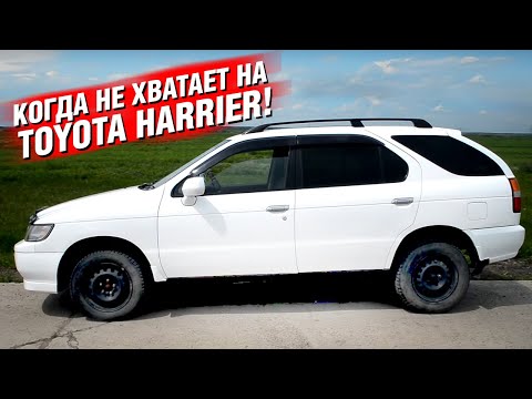 Видео: ДЕШЕВЫЙ паркетник с НЕОБЫЧНЫМ САЛОНОМ! Nissan R'Nessa