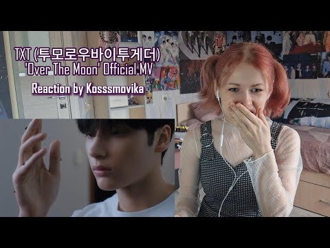 Видео: (ENG) Реакция на TXT (투모로우바이투게더) 'Over The Moon' Official MV / Kosssmovika / Reaction