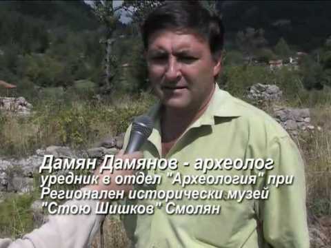 Видео: Devin, 1/4, Девин, Родопите