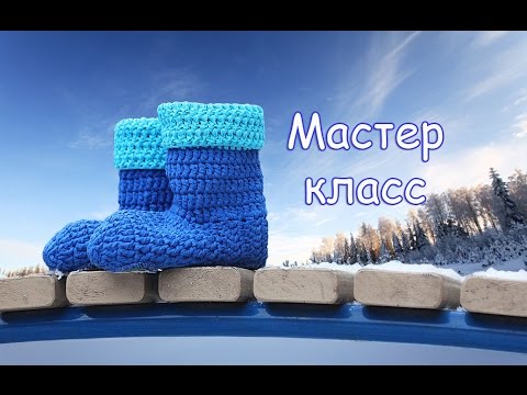 Видео: Как связать сапожки крючком. How to crochet home slippers, boots 3
