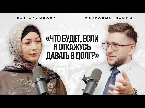 Видео: Как наше бессознательное влияет на финансы? | Финансовый разбор: Григорий Шанин