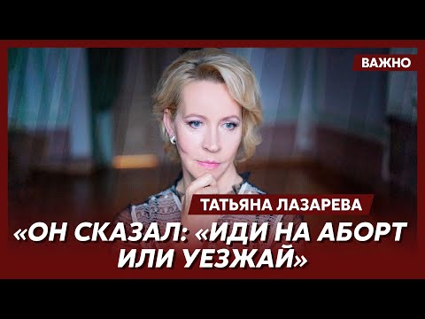 Видео: Татьяна Лазарева о разводе с Шацем