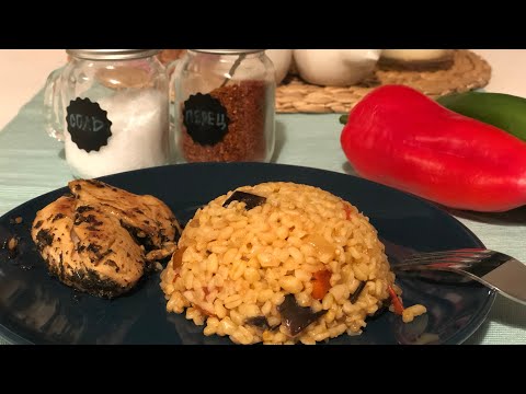 Видео: Плов с Баклажанами - Лучший Турецкий рецепт БУЛГУРА без мяса с овощами