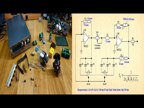 Видео: NE5532 и мост Вина в генераторе звуковых частот