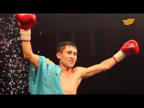 Видео: «Алтын бесік». Кәсіпқой боксшы, IBА чемпионы, халықаралық дәрежедегі спорт шебері Марат Мәзімбаев
