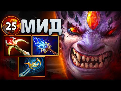 Видео: 2500 КРИТЫ на МИД ЛИОНЕ