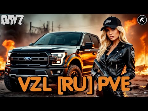 Видео: DAYZ PVE | СМОТРИМ МИССИИ И РАСШИФРОВЫВАЕМ КООРДИНАТЫ СХРОНОВ НА СЕРВЕРЕ VZL #dayz #pve #dayzpve