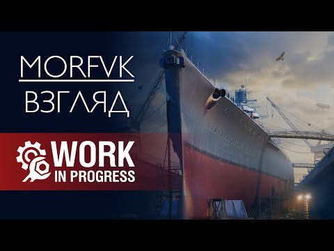 Видео: 👀 Взгляд: "Обновление 25.12 - изменения баланса"