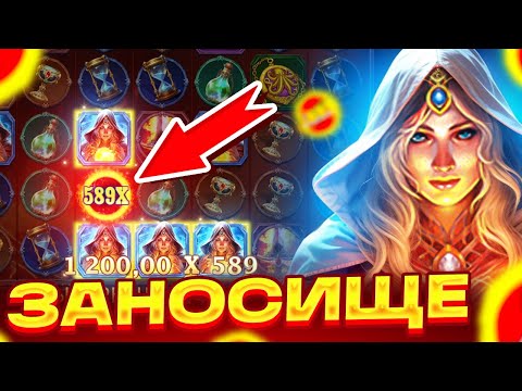 Видео: ДОЖАЛ FIRE PORTALS! МЕГА ЗАНОС НА ****X! ТОП СИМВОЛ С УМНОЖЕНИЕМ 500X ! ФАЕР ПОРТАЛС