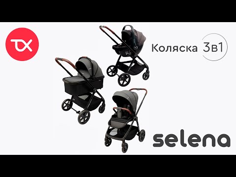 Видео: Детская коляска TOMIX Selena 3 в 1