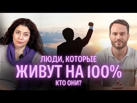 Видео: Алгоритм счастья с точки зрения ИИ: 5 шагов к настоящему себе