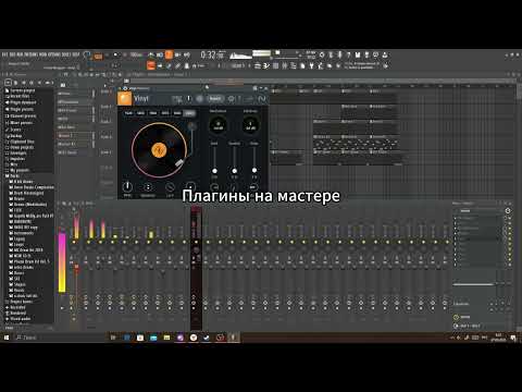 Видео: Как сделать Crystal Castles тайп бит!