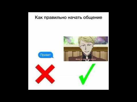 Видео: озвучка мемов по бсд #bsd #бсд #аниме #бродячиепсы #мемы
