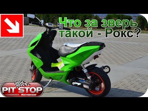 Видео: Моё мнение: Yamaha Aerox