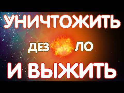 Видео: ЧТО БУДЕТ ЕСЛИ ВЫКОПАТЬ ВСЮ ПЛАНЕТУ? // ASTRONEER ЭКСПЕРИМЕНТЫ