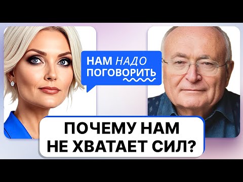 Видео: Как повысить психическую энергию и перестать выгорать? // Леонид Кроль