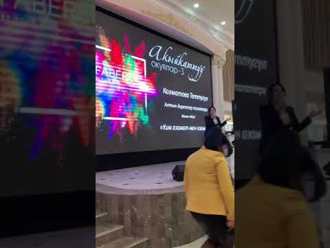 Видео: Калматова Таттыгул “онлайн жумуш”