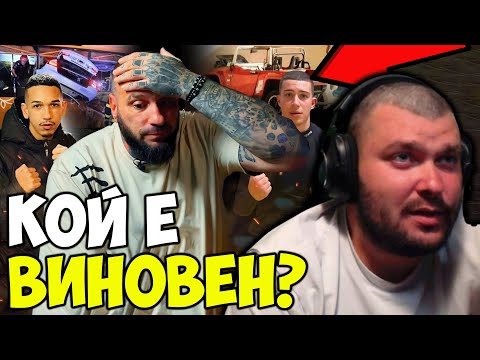 Видео: ЕМО КАМЕНОВ ЗА 18-ГОДИШНИТЕ УБ*ЙЦИ