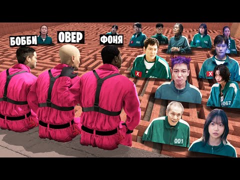 Видео: ИГРА В КАЛЬМАРА В ЛАБИРИНТЕ! УГАР И БЕЗУМИЕ В Garry`s Mod