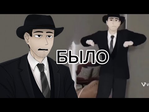 Видео: Фордел смотрит мемы про себя! 