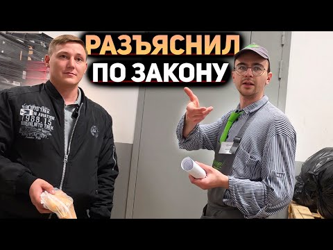 Видео: ВСЯ ПРАВДА О ВЫПЕЧКЕ В МАГАЗИНЕ / РАЗОБЛАЧИЛИ ПЕКАРНЮ И ЗАСТАВИЛИ УТИЛИЗИРОВАТЬ ВЕСЬ ТОВАР