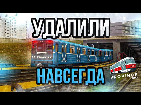 Видео: 5 УДАЛЕННЫХ СИСТЕМ НА МТА ПРОВИНЦИЯ (MTA PROVINCE)