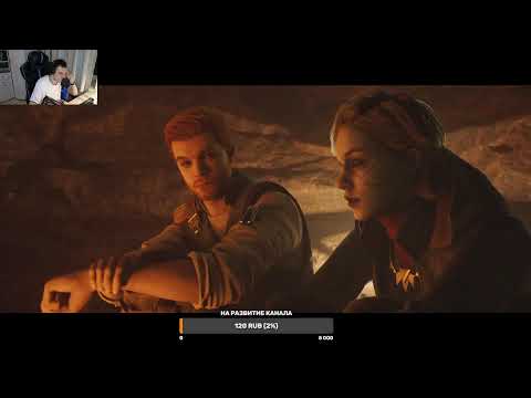 Видео: ЭТО ЧТО СТРИМ !? Спустя дохрена времени... Общаюсь с подписчиками и играю в Star Wars Jedi: Survivor