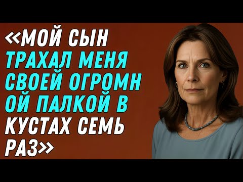 Видео: Вечером сын поделился тайной – вы не поверите, что произошло!