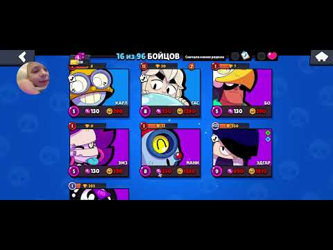 Видео: 👏 БРАВОЛ ИМБАААА