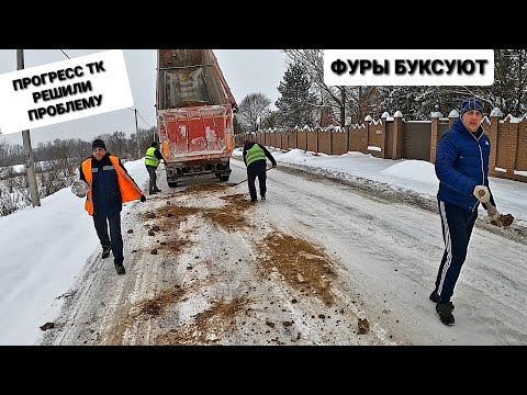 Видео: СЛОЖИЛО ТОНАР((ГОЛОЛЁД,НЕ МОЖЕМ ПОДНЯТЬСЯ В ГОРУ((