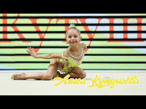 Видео: Алиса Кутушева (Alisa Kutusheva free hands) 2015 г/р