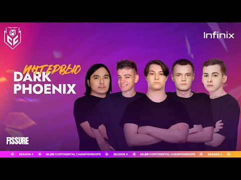 Видео: Интервью с топ-4 регулярного сезона MCC Season 4 - Dark Phoenix | Mobile Legends: Bang Bang