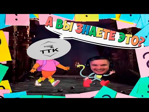 Видео: The Padlo смотрит "Вы не знали этого о ДБД"