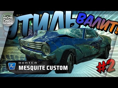 Видео: Burnout Paradise: The Ultimate Box - УТИЛЬ ВАЛИТ! (Прохождение #2)