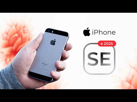Видео: iPhone SE 1 В 2025 — ЖИВ ЛИ ОН СЕГОДНЯ?