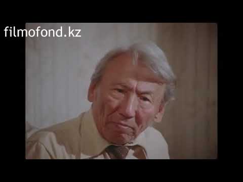 Видео: Абдильда Тажибаев, 1988 год