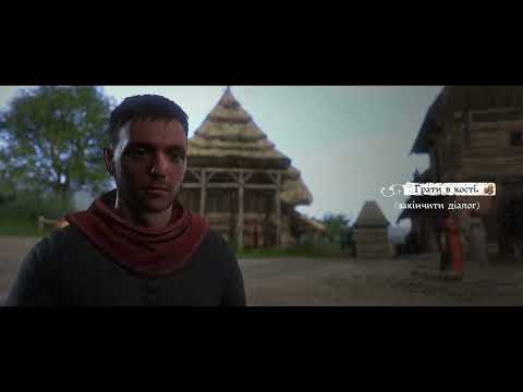 Видео: Kingdom Come: Deliverance #2 (Укр) Досліджуємо поселення Скаліц. Завершуємо завдання "Несподіванка".