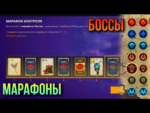 Видео: Shadow Fight 3. Награды с марафонов и сверхсильные боссы